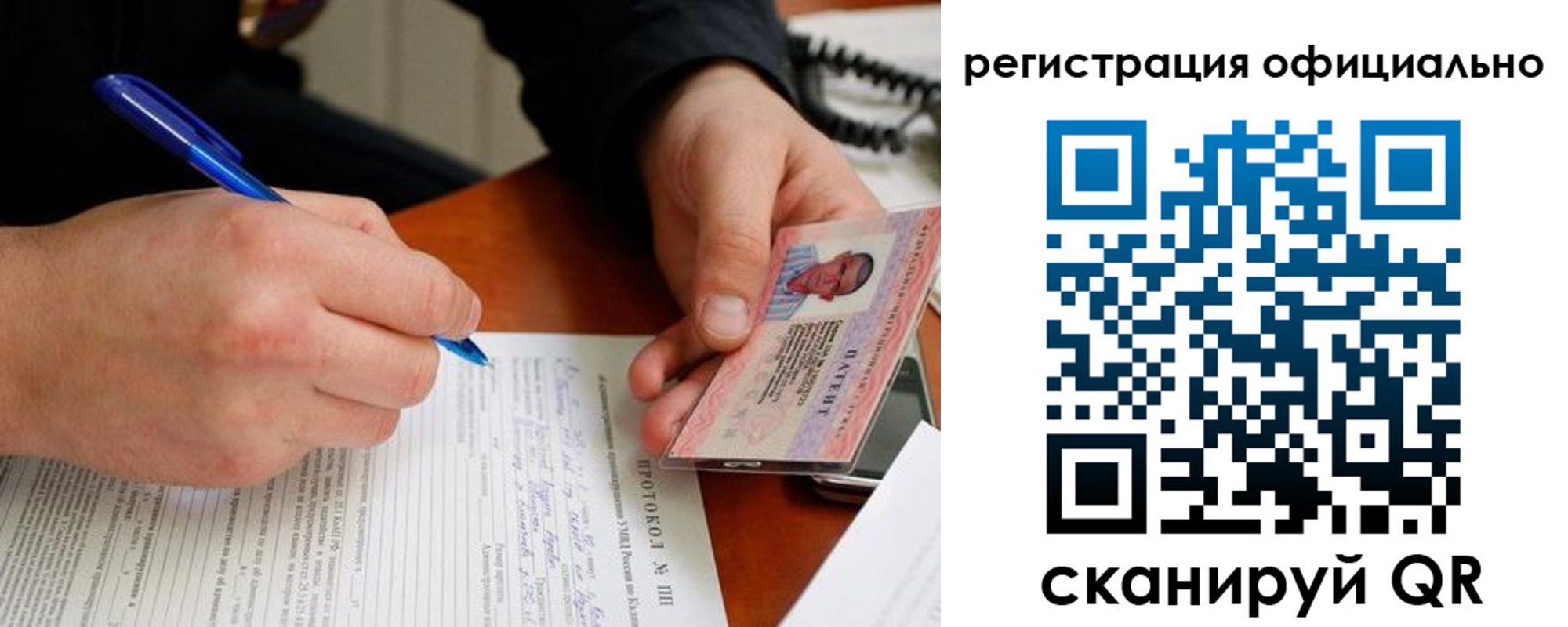 временная регистрация госуслуги в Норильске