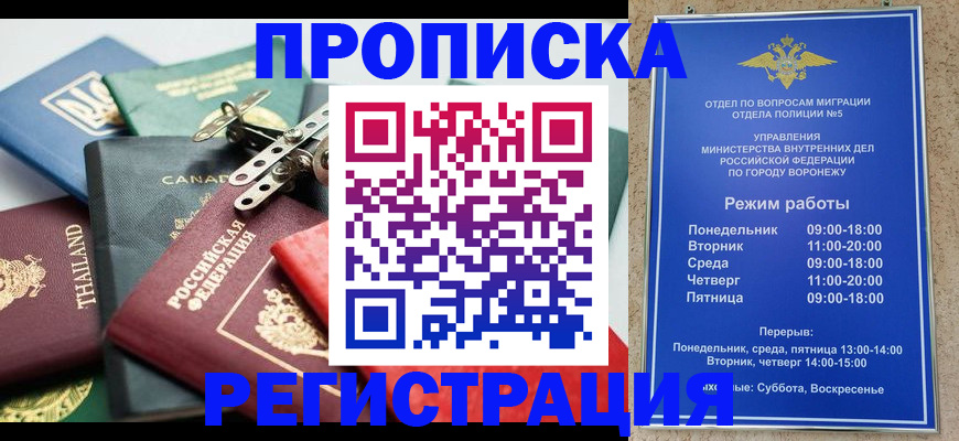 форма 3 в Норильске