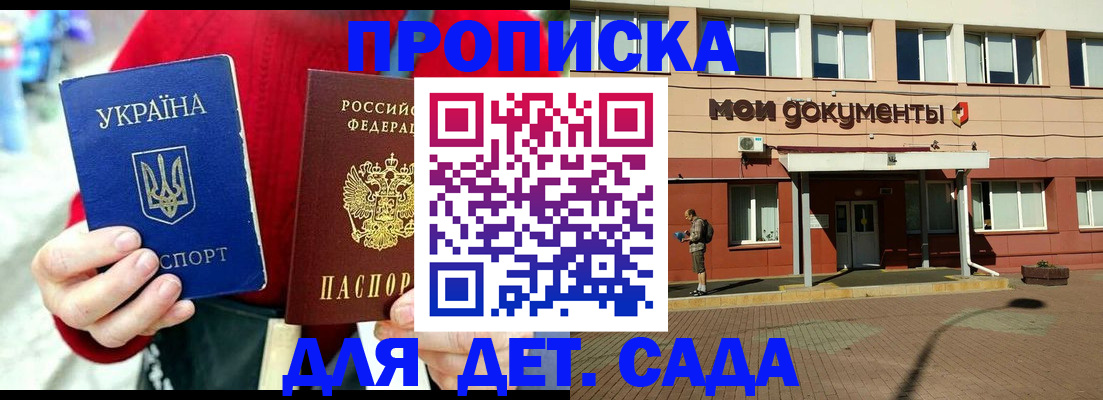 временная регистрация госуслуги в Норильске